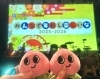 明けましておめでとうございます！甲東園美容室「明けましておめでとうございます！甲東園美容室　」