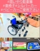 「美味しい時間を贈る☆ グルメカタログ」