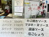 「😋京成立石駅徒歩2分、路地裏で出会う本場・道頓堀名物たこ焼き！『たこ焼 大ちゃん』さん🐙焼きたて熱々＆中とろとろ✨大きなタコ入りの関西風たこ焼きが楽しめるテイクアウト専門店🔥店頭ベンチで出来たてアツアツを食べることも可😋【編集部M】」