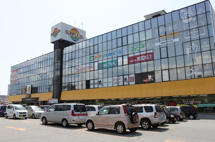 「魚津ショッピングスクエアー サンプラザ」地域の発展とお客さまの満足のためのショッピングセンターです！