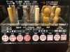 「お店や会社のスタンプレスゴム印を作りませんか。【合鍵作成はプラスワン】」