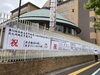 「個別指導学院ヒーローズ二日市校　高校説明会　福岡大学附属若葉高校」