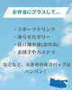 「【暑い夏を乗り切る、我が家の定番補食】岐阜市、各務原市で女性トレーナーのいるパーソナルスタジオをお探しの方はMINA STYLEへ！」