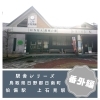 伯備線　上石見駅（鳥取県日野郡）