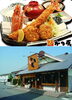 「『Ｓ１サーバーグランプリ』　ってご存知ですか？　　（かつ辰本店さま　寝屋川　とんかつ　エビフライ）」