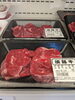 寒い日はコトコト煮込み料理にいかがですか？「店長おススメ！」