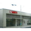 山陰合同銀行　益田支店