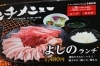 焼肉よしの で焼肉ランチ 御殿場東田中 御殿場グルメランチおすすめ特集 インターや駅 アウトレット周辺などのイタリアンレストランから和食 うなぎ そば屋 焼肉 寿司 中華 食べ放題バイキングなど 美味しい食事 人気ご飯をご紹介 子連れokもあるよ