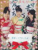 「3人娘(*^_^*)」