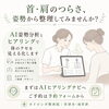 カイロシガ整体院では、首・肩のつらさを姿勢や体のクセから整理していきます。「【草津市・南草津】ストレートネック・スマホ首にお悩みの方へ｜首だけが原因とは限りません」