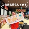 初売りフェア明日から開催‼️よろしくお願いします✨「キッズカーの納車式🚗✨　ジムニーキッズカー販売中です！　スズキ自販愛媛　スズキアリーナ川之江」