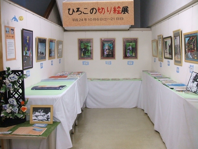 「「ひろこの切り絵展」始まりました！」