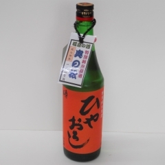 特別純米原酒　奥の松