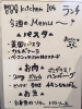 キッチン104>