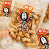「『P』を超える味！！ だから…。 『Q』なっつ‼️」
