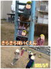 自由遊び♬︎♡「電車ごっこ 【交野市 小規模保育園】」