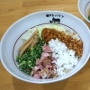 シバケンまぜそば