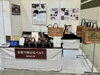 「【出展】町工場見本市2026🏭くつろぎリラックスレザーベルト、エコ米バッグ、スツールなど［2026年2月19日（木）～2月20日（金）東京国際フォーラム］【ベルト一筋の町工場💫男性プレゼント🎁人気の贈り物💁‍♀️✨職人手作り】」