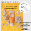 お子様に！天然成分由来だからとっても優しいの！「ご予約はお電話で！」