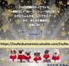 犬フェスクリスマスマーケット 犬雑貨店 Rin And Run りんるん のニュース まいぷれ 宮崎