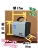 ☆コンパクト、軽量、持ち運び簡単☆「☆ポータブルオゾン発生器☆… 四国中央市 美容室 オゾン 髪質改善 カラー会員  空間除菌 コロナ対策 オゾン殺菌力 ブライダル  成人式 着付け ヘアメイク 美容師 理容師 顔剃り 新居浜市」