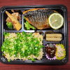 炊き込みご飯魚入り弁当「４月27日のお弁当」