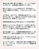 「10/26〜10/30 週替わり御膳のご紹介🍂」