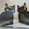  黒猫のキュートなギフトボックス