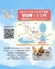 「✿2025/6/8㈪ 譲渡会(所沢市)保護猫参加情報！㉓小型犬」