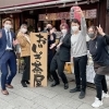 【小さな成人式2021】未来へはばたく新成人に贈りもの！ベルトがつなぐ葛飾の底力！