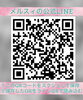 公式LINEでお得なキャンペーンを受け取って下さい「Merciの春のおすすめメニュー♡出雲市上塩冶町のエステサロンMerci」