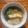 しおレモンラーメン