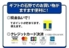 「『冠婚葬祭』のお返しにカタログギフト」