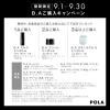 「第７世代BA」
