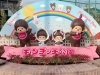 見所満載☆モンチッチに会える公園として『モンチッチ公園』拡張