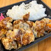 チキン南蛮