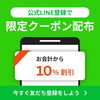 ただいま、プレゼント中です＾＾「授乳・抱っこでガチガチの身体に！産後ママの巡りを整える、よもぎ蒸し《出雲よもぎ蒸し　出雲アロマ　アロマスクール》」
