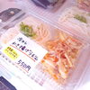 冷やしかき揚げうどん「お惣菜販売」