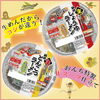 「食欲の季節 「秋」 にピッタリ！　おんちの新製品 炊き込みタイプの生ラーメンをセットした 『鍋焼ラーメン』シリーズ♪」