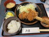かつ廣