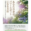 初級講座（動画教材、テキスト付き）／6時間
