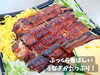 「魚沼市の宅配すし美乃和の、7月限定うなぎ丼！」