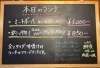 「ピリ辛イカ炒め＆ハンバーグカレーなど、ランチいろいろあります」