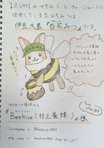 ハンディ大仁店に出店です フードプロデュースizumiのニュース まいぷれ 三島 ハンディ大仁店に出店です フードプロデュースizumiのニュース まいぷれ 三島
