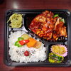 トンテキ弁当「3月9日のお弁当」