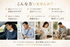 揉んでほしい疲れを、塗るだけですっきり「父の日限定｜塗るだけ首肩腰ケア✨ボディジェル」