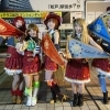 松戸ご当地μ's Real Love Live!「ナインハウス！」