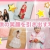 2022　枚方市長尾★　写真スタジオハート【卒園・卒業・送別】