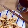 ごぼうとクルミのかき揚げ　ナンプラー風味