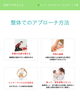 「産後のぽっこりお腹が戻らないとお悩みの方へ」